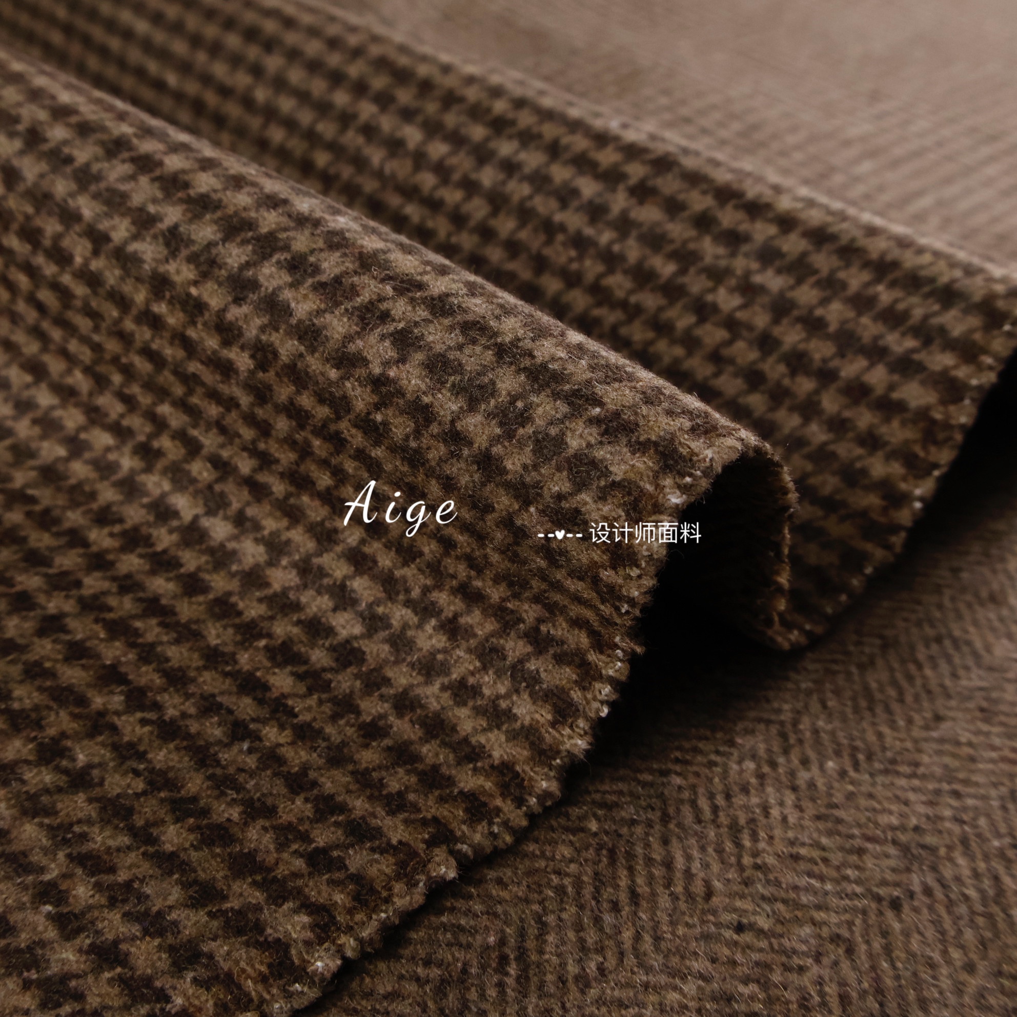 双层可剥 深棕色千鸟格人字纹双面羊毛呢毛料面料冬天做大衣布料