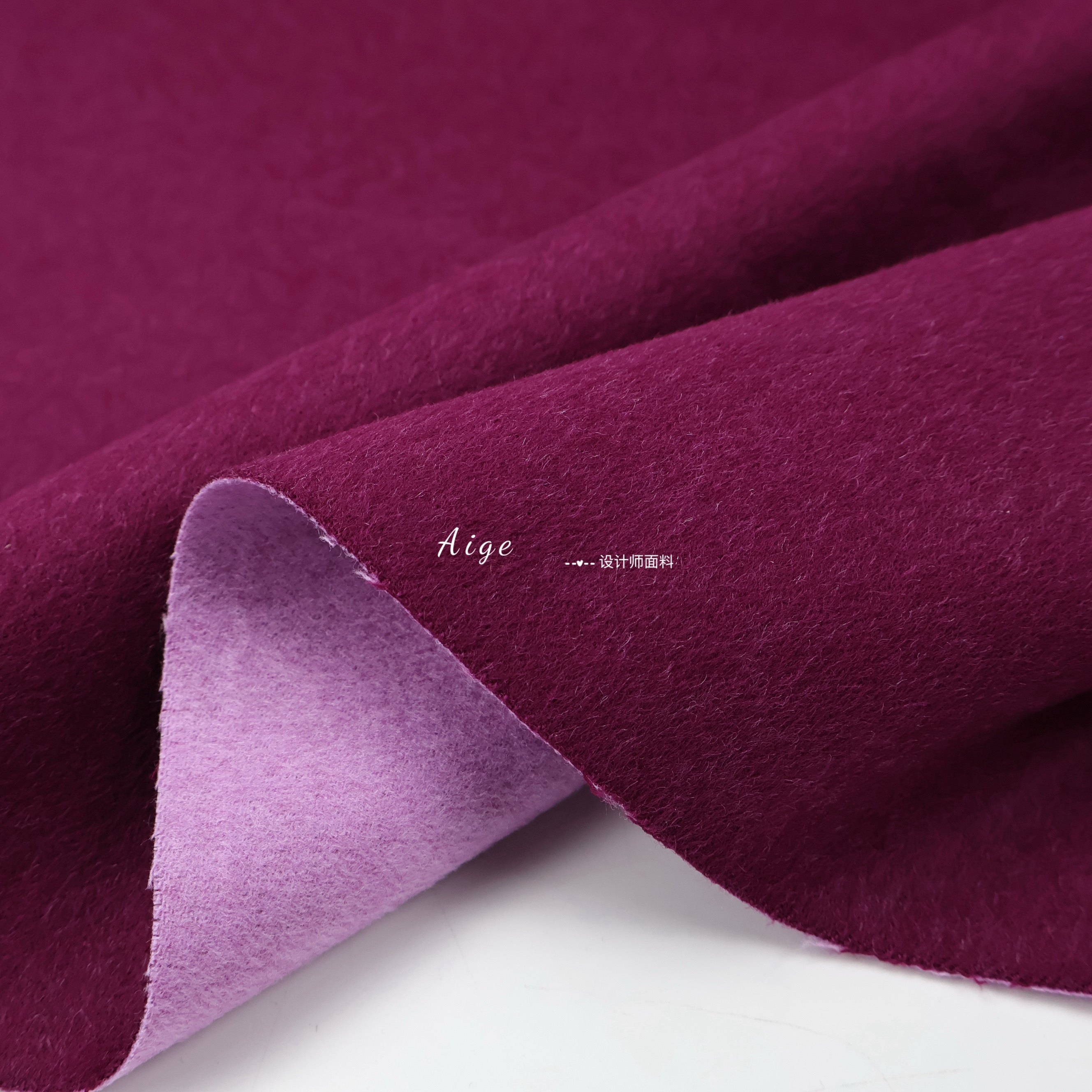 双层可剥 乌梅紫+淡紫顺毛羊绒AB面双面羊毛毛料面料大衣外套布料