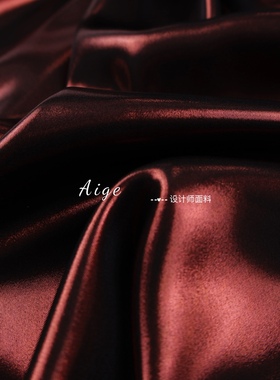 光泽垂感抗皱 暗红色液态水晶缎面料礼服连衣裙旗袍设计师布料DIY