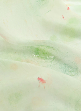 亲肤半透明 淡绿色小鱼荷叶印花天丝麻亚麻面料旗袍汉服裙子布料