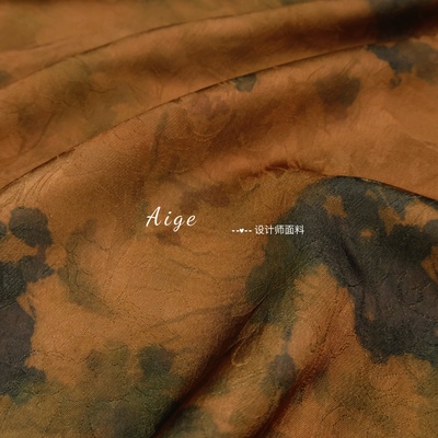 弹力垂感微光泽 寂侘风棕色不规则晕染暗纹提花面料旗袍布料diy