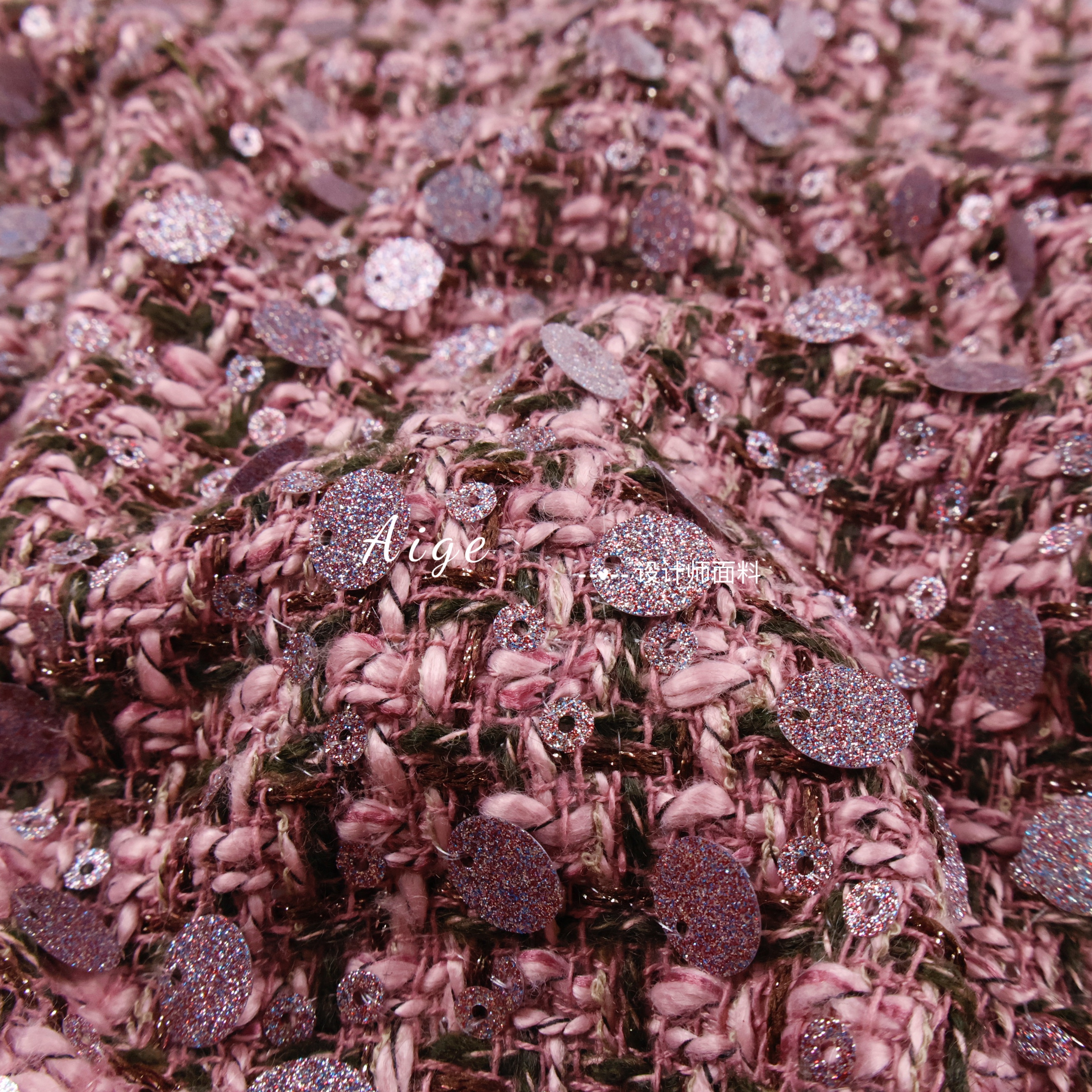 进口 粉色亮片编织小香风粗花呢面料春秋套装连衣裙外套高定布料