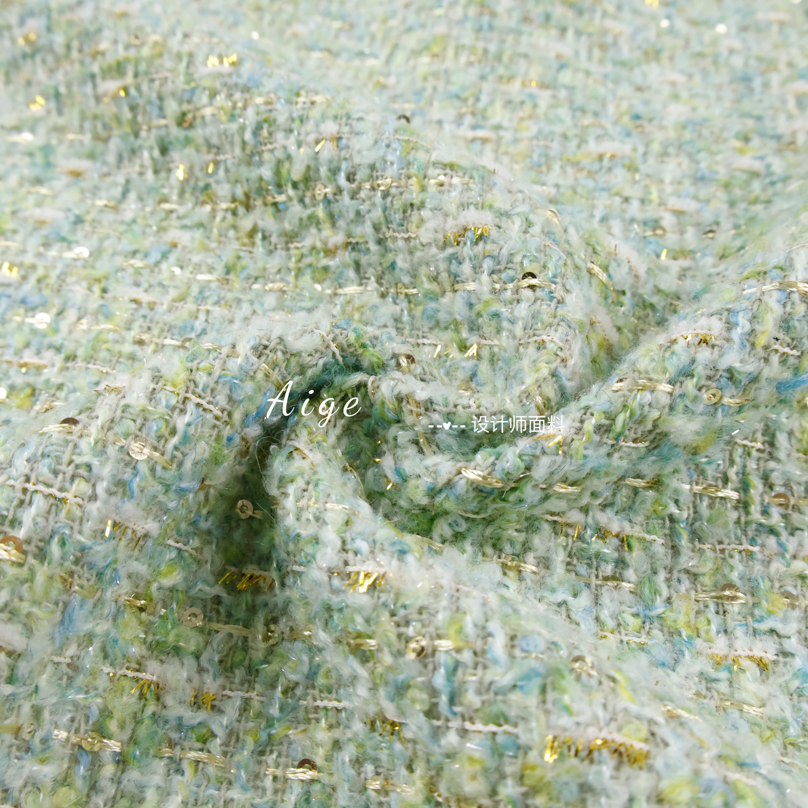 外单淡绿色彩纱亮片刺绣小香风编织粗花呢面料春秋套装连衣裙布料