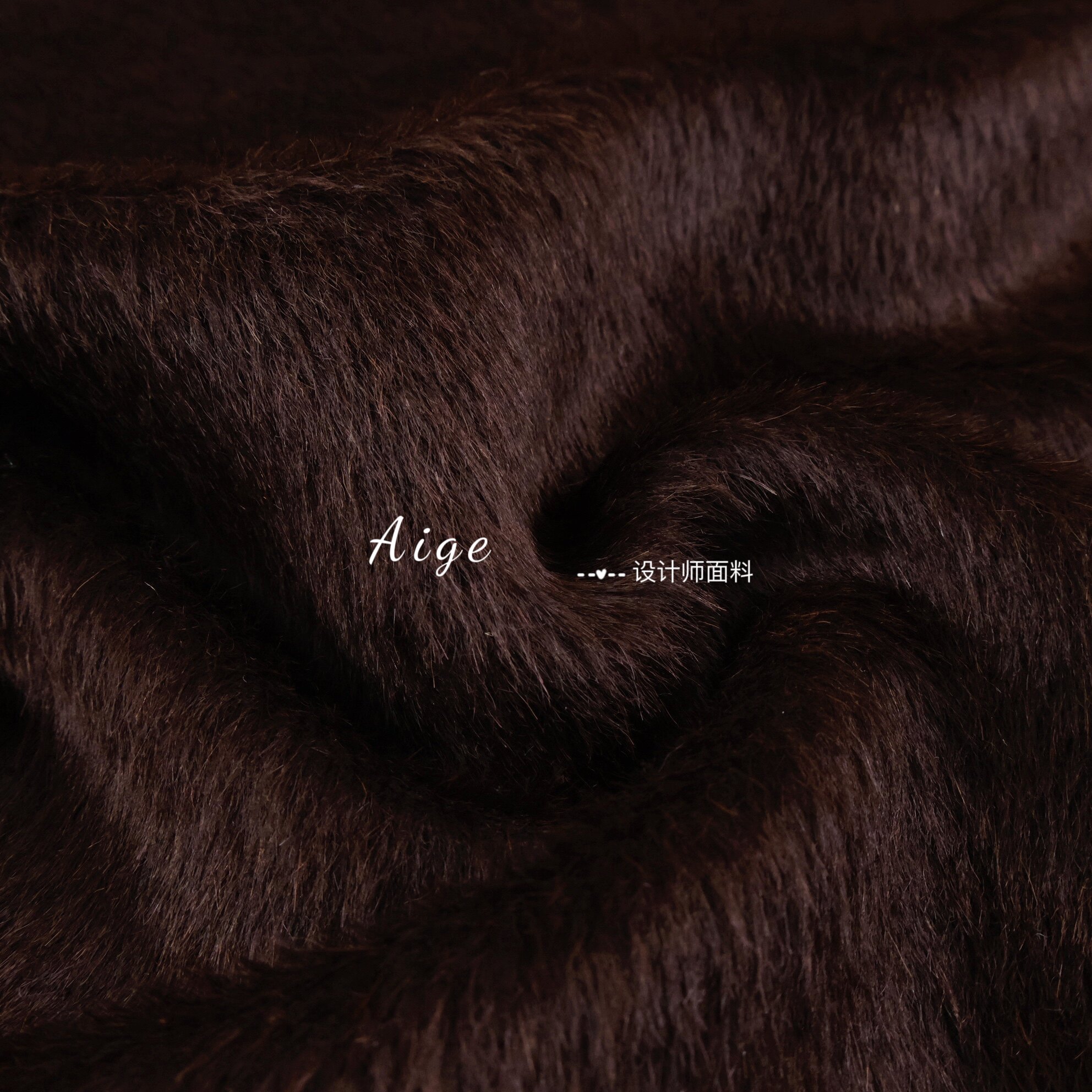 皮草光泽 深棕色苏利长毛羊驼毛羊绒羊毛面料冬天高档大衣布料DIY