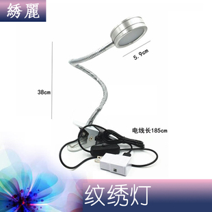韩式半永久 纹绣灯 LED美容灯小手术灯 纹绣专用小台灯 纹绣用品
