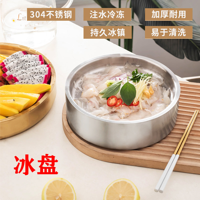 304不锈钢酒店用品圆形冰盘