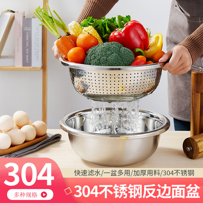 面盆304不锈钢加大加深