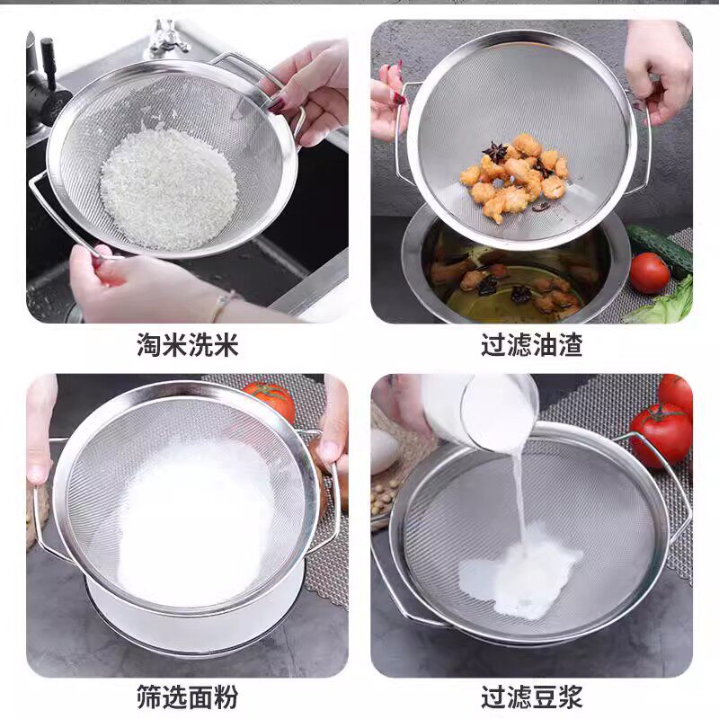 不锈钢淘米洗菜盆沥水篮洗水果厨房豆浆过滤网滤水网筛猪油罐滤网