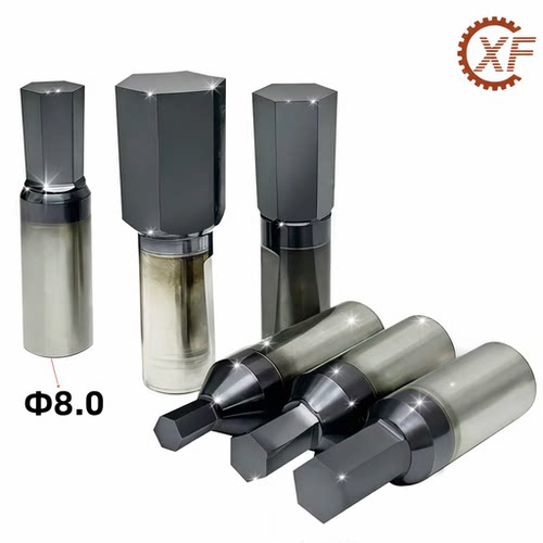 TICN黑钛含钴高速钢内六角冲头不锈钢专用CT08旋转冲销工具CT16