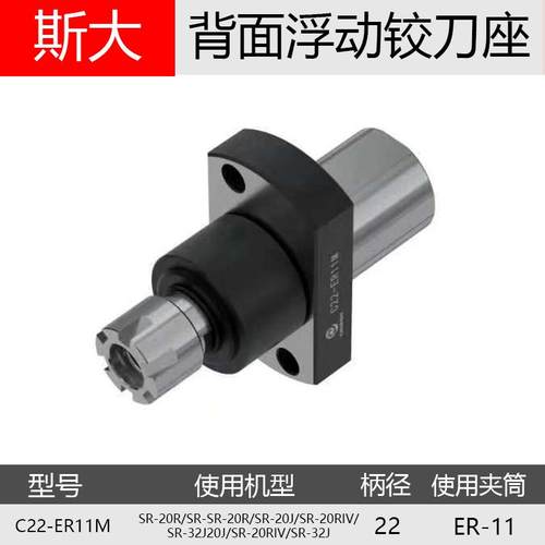 走心机刀座背轴刀座动力刀套