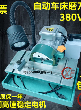 自动车床KG-3油轮磨刀机数控木工车刀合金枪钻磨刀机380V220V