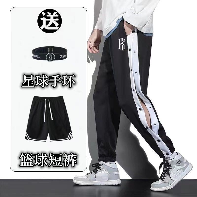 篮球裤子排扣裤男全开扣秒脱宽松训练裤学生薄款运动儿童8-12岁