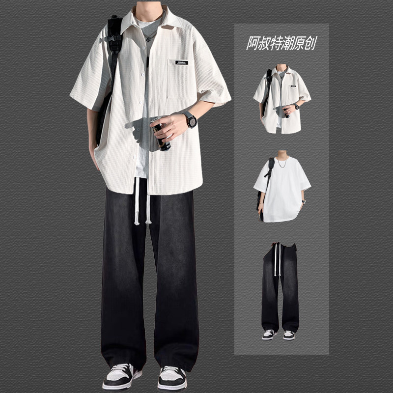 痞帅五分潮牌短袖外套搭华夫格套装三件薄款夏季休闲男士穿袖衬衫,男装,时尚套装,淘宝优惠券,粉丝福利购,淘宝优惠卷