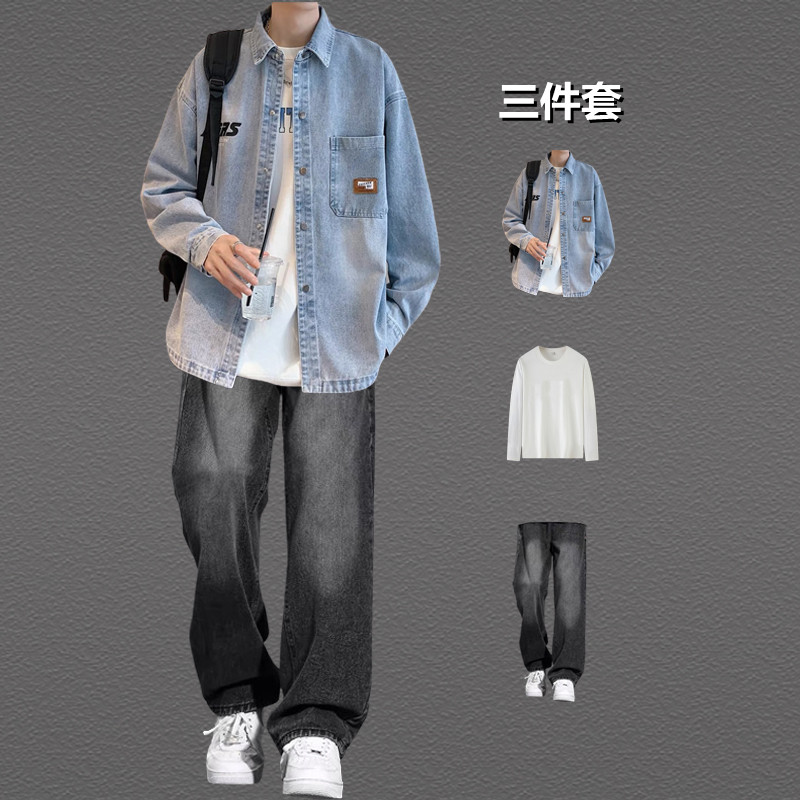 潮流三件套牛仔裤春秋季痞帅港风男生衬衫外套牛仔套装搭配青少年