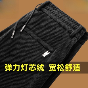 加大运动秋冬加绒厚款长裤男裤休闲胖子灯芯绒加肥直筒码条绒宽松