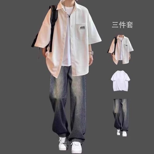 学院衬衫套装一整套风外套短袖夏季衬衣华夫格搭配男生帅气牛仔裤
