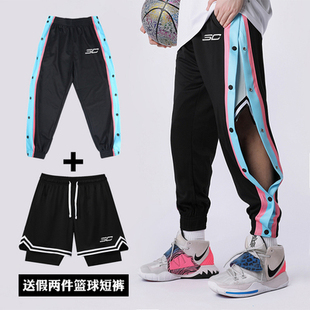 美式快拆篮球排扣裤子男儿童中大童休闲裤男学生运动束脚训练长裤
