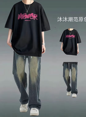 纯棉风潮流套装一整套夏季恤美式短袖hiphopt男装牛仔裤搭配男款