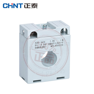 正泰全新原装正品BH-0.66穿心式多电流比0.5级电流互感器