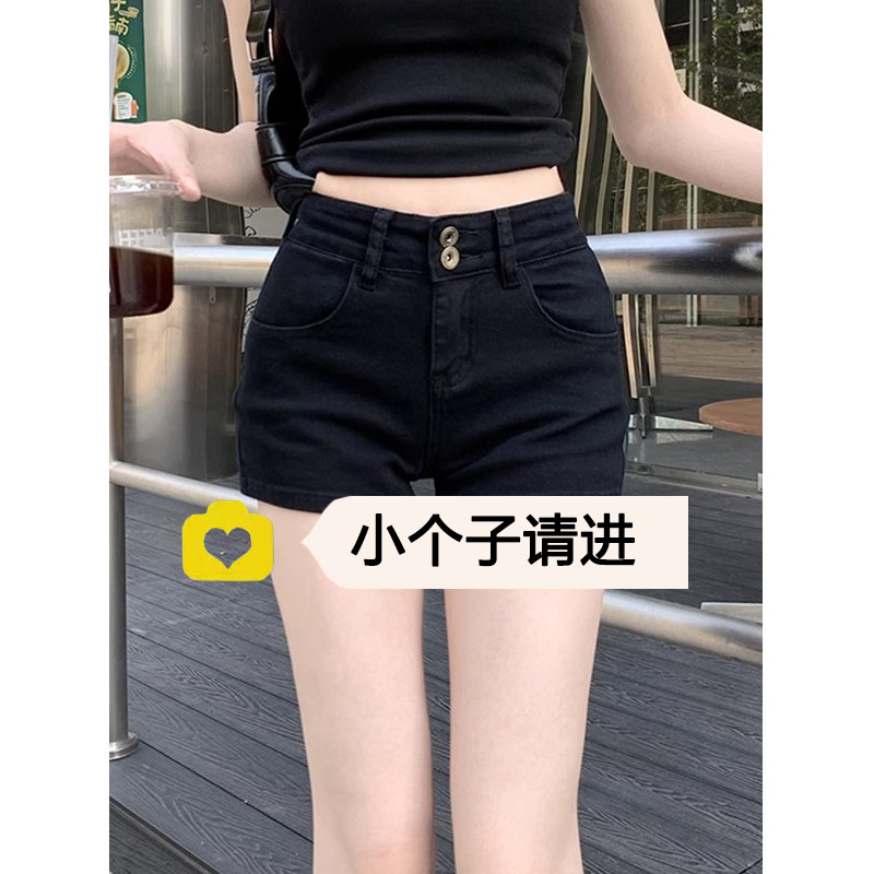 小个子黑色两粒扣牛仔短裤女新款夏季辣妹弹力紧身显瘦包臀热裤潮