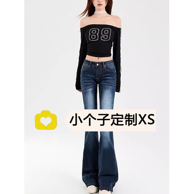145小个子美式复古微喇低腰牛仔裤女新款修身显瘦百搭喇叭长裤子