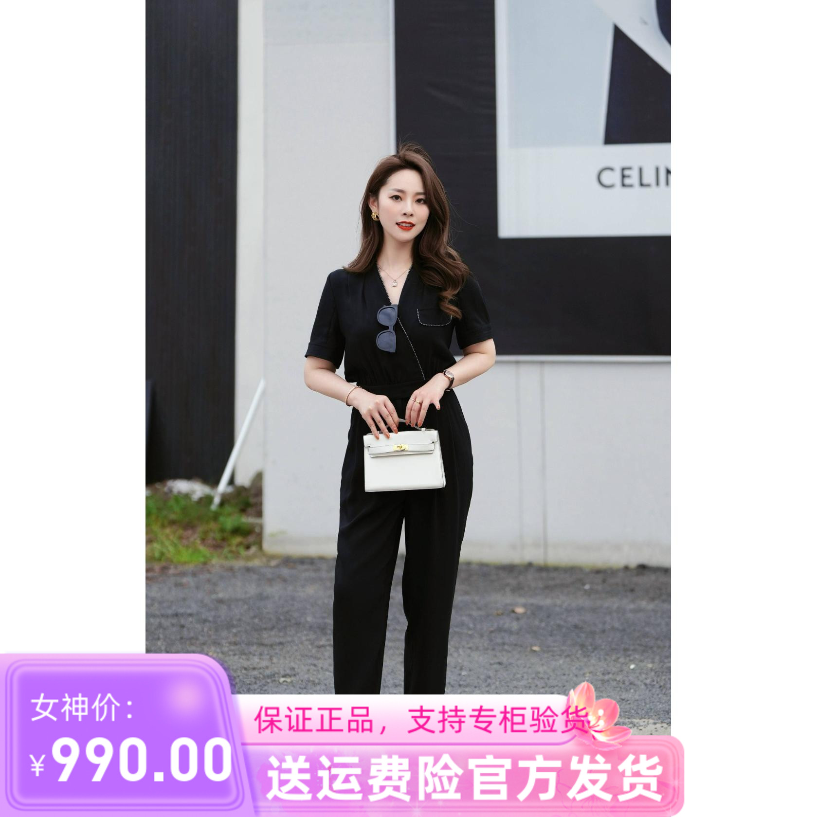 [醋酸系列]恩裳2023夏款时尚商务感亲肤舒适垂坠连体裤CC33220101
