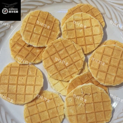 内蒙古特产鲜奶脆片奶味浓厚酥脆烤牛奶烤奶皮奶锅巴正蓝旗奶食