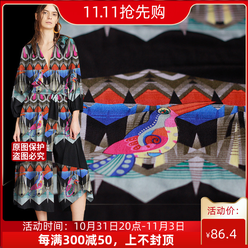 七彩之韵深蓝抽象啄木鸟定位印花真丝双绉女装连衣裙面料布料打折