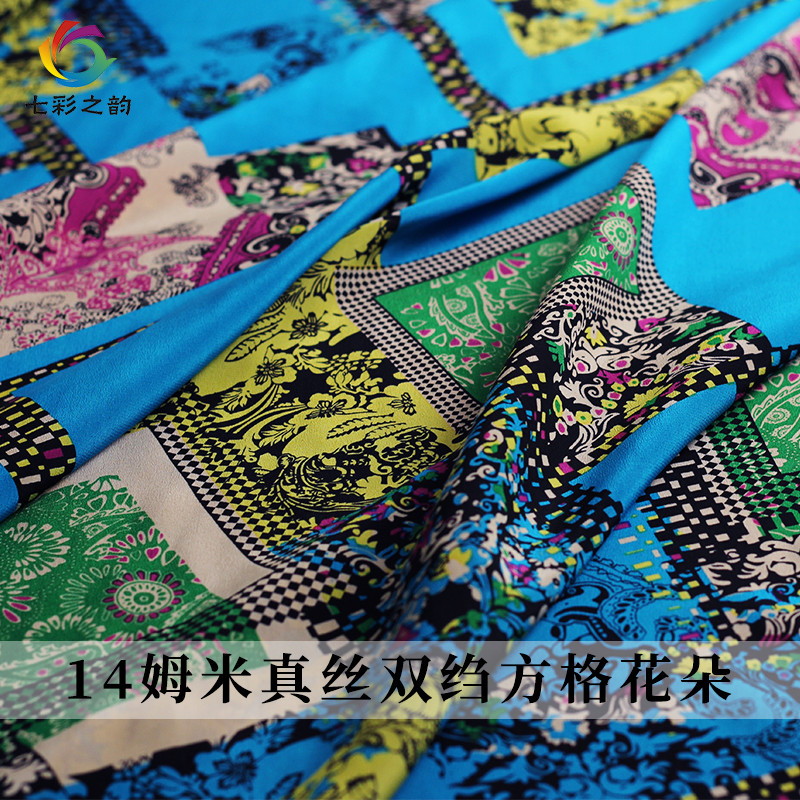 格纹印花桑蚕丝夏季布料