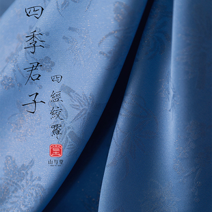 君子22姆米桑蚕丝四经绞罗春夏布料女连衣裙服装 七彩之韵四季 面料