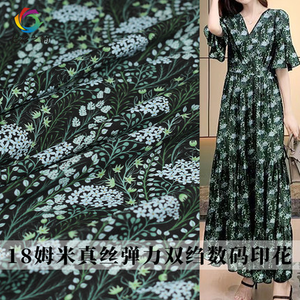 七彩之韵绿色花丛真丝弹力双绉数码印花布料女夏装连衣裙服装面料