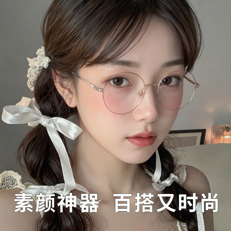 汉HAN眼镜框女轻盈复古钛架圆形眼镜近视眼镜架女圆框眼镜男49360