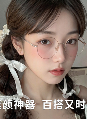 汉HAN眼镜框女轻盈复古钛架圆形眼镜近视眼镜架女圆框眼镜男49360