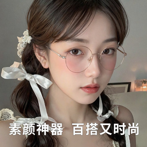 汉han眼镜框女轻盈复古钛架