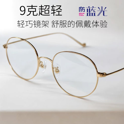 眼镜近视男女度数蓝光大脸复古