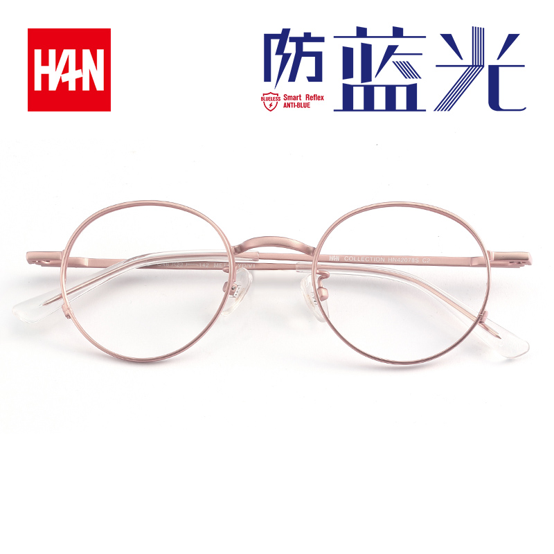 复古圆框 送万新镜片防蓝光抗辐射防UV镜片