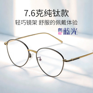 HAN钛架轻盈防蓝光眼睛近视眼镜女度数可调大框男潮大脸显瘦42039