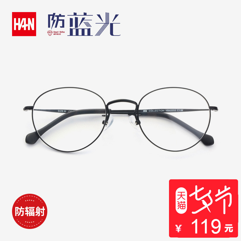 ººHAN½üÊÓ¾µ¿ÉÅäÓÅÖÊÑÛ¾µ¿òÅ®´óÁ³¸´¹Å ÎÄÒÕÆ½¹â¾µÄзÀ·øÉäÑÛ