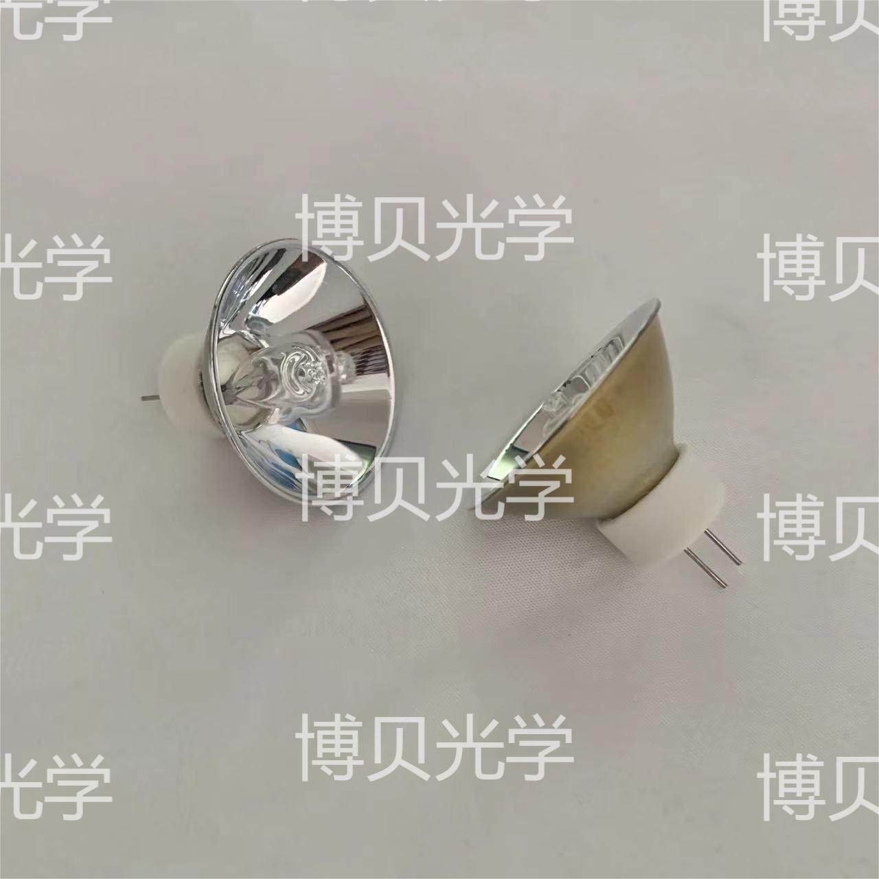 博贝/BBGD 12V20W全反射 聚光聚热红外加热灯泡 酶标仪红光仪MR11