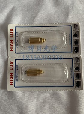 凯勒Keeler #7031喉镜灯泡 1015-P-7031 #1015P7031 X BULB