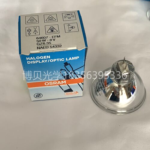 OSRAM欧司朗646078V50W