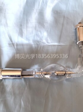 16mm毫米老电影机配件 450W弯管 氙灯灯泡 长江甘光氙灯机用