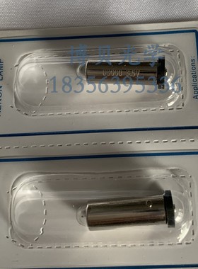 苏州康捷 兰羚 KJ8B KJ8A1直接检眼镜灯泡 3.6V2.6W