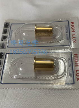 海尼HEINE X-02.88.089 XHL #089 3.5V BETA200带状光检眼镜灯泡