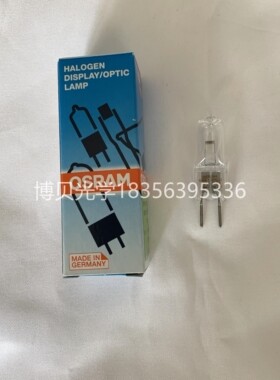 德国欧司朗OSRAM HLX64623 12V100W米泡 DR X光机 蔡司显微镜灯泡