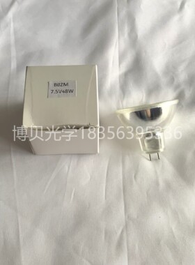 JCR 7.5V48W 显微镜冷光源卤素灯泡 LM-EB50-B 切割划片机 BOSHIN