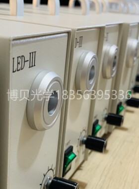 工业迷你超轻便携式LED光源狼牌storz接口光纤导光束内窥镜冷光源