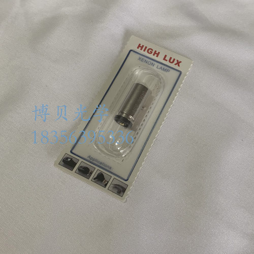 眼底镜灯泡04900HPX049