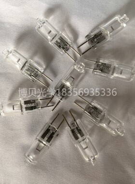 BBGD 6V20W/30W 灯珠 显微镜 投影仪 光学仪器 医疗 特种照明灯泡