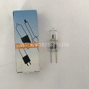 24V120W 卤素灯泡 竖丝横丝 光学仪器灯珠马丁手术无影灯显微镜